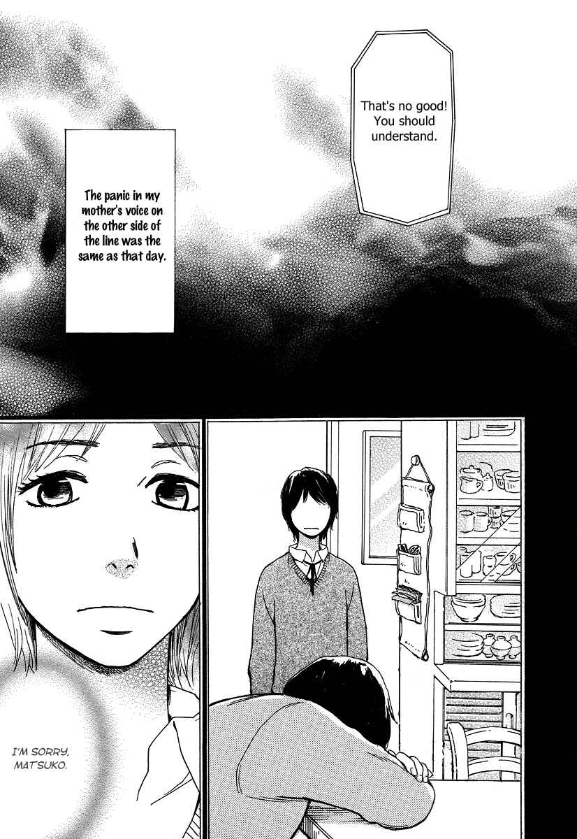 Page 20 Chapter 3 The Story of Kogure Manor