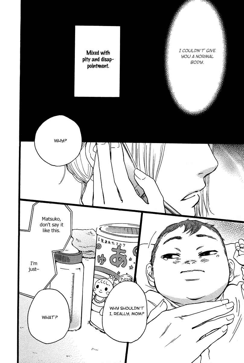 Page 21 Chapter 3 The Story of Kogure Manor