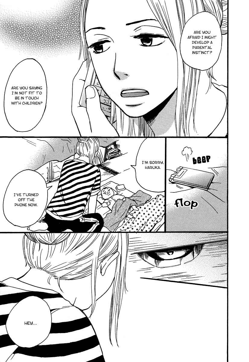 Page 22 Chapter 3 The Story of Kogure Manor