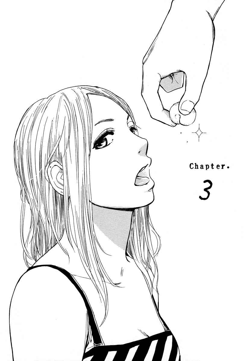 Page 3 Chapter 3 The Story of Kogure Manor