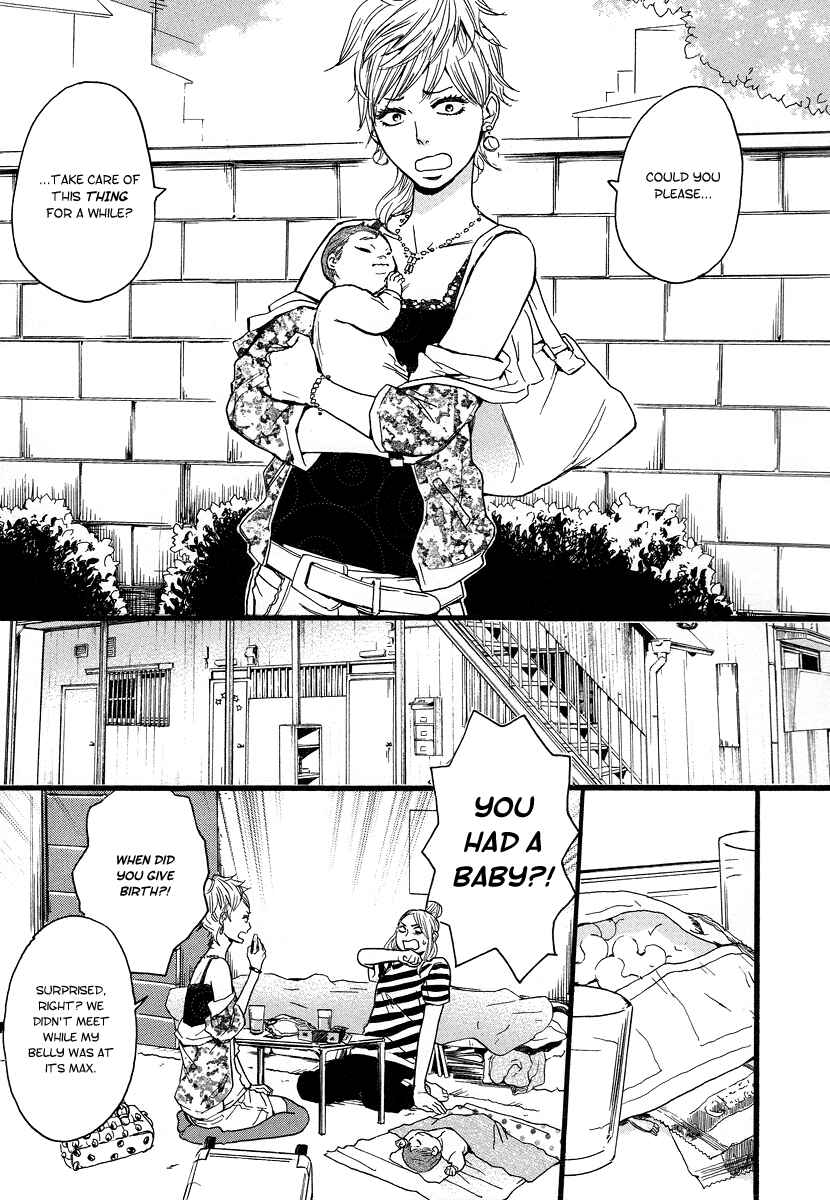 Page 8 Chapter 3 The Story of Kogure Manor