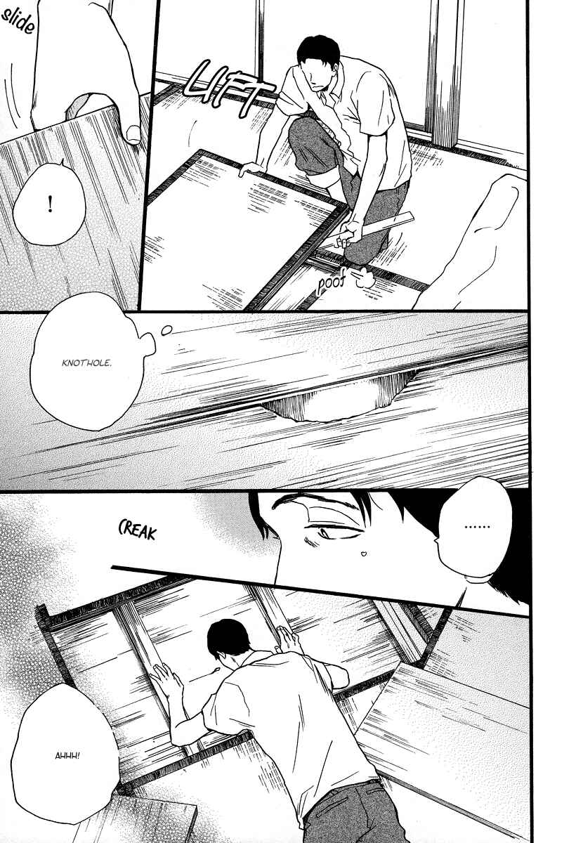 Page 10 Chapter 2 The Story of Kogure Manor