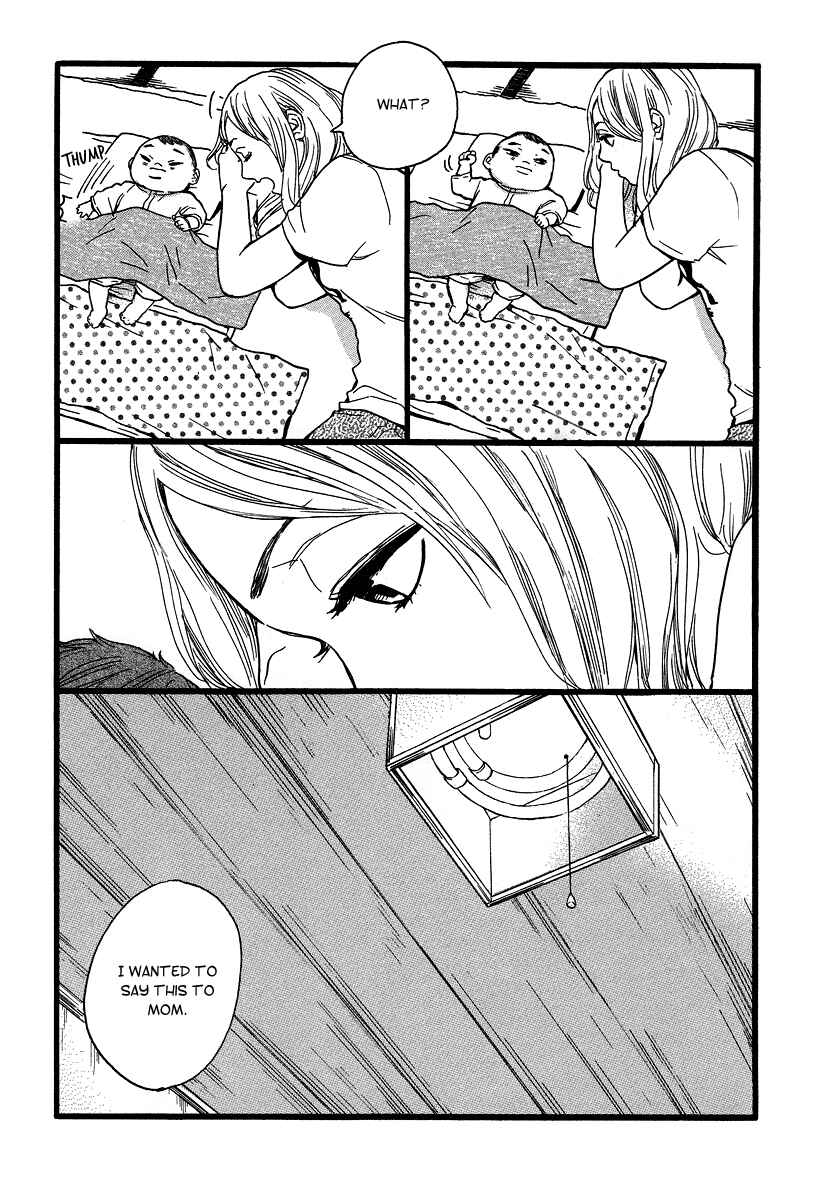 Page 13 Chapter 4 The Story of Kogure Manor