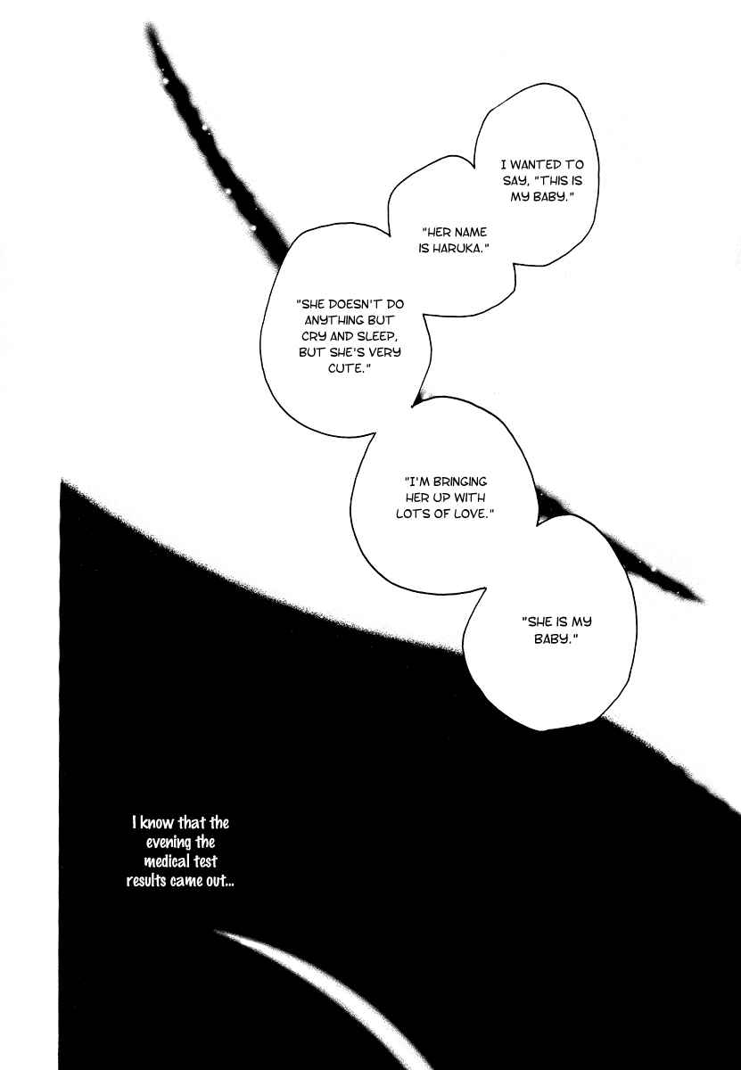Page 14 Chapter 4 The Story of Kogure Manor