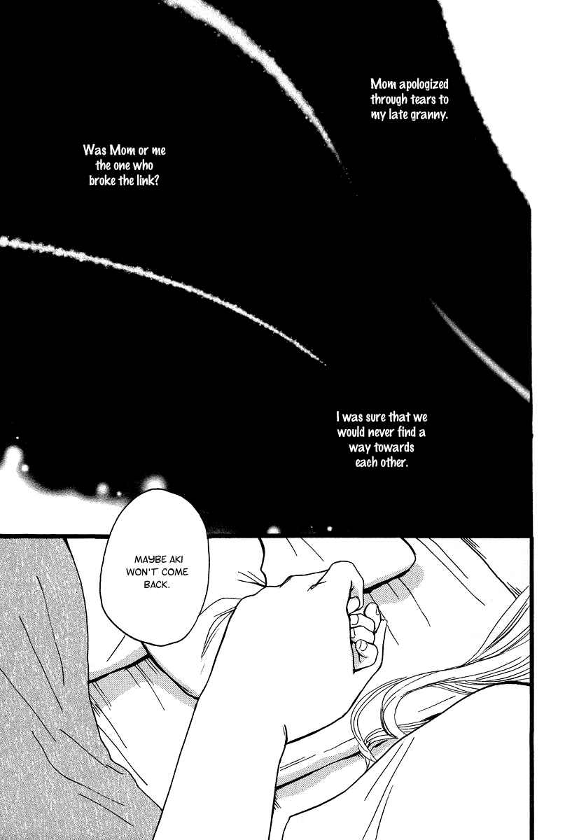 Page 15 Chapter 4 The Story of Kogure Manor