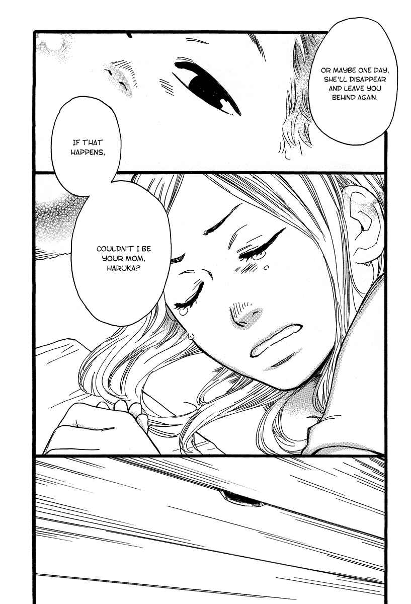Page 16 Chapter 4 The Story of Kogure Manor