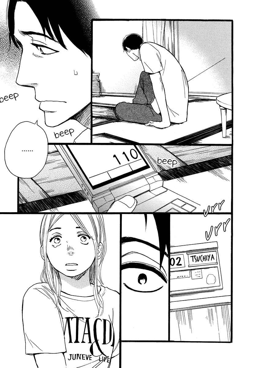 Page 17 Chapter 4 The Story of Kogure Manor