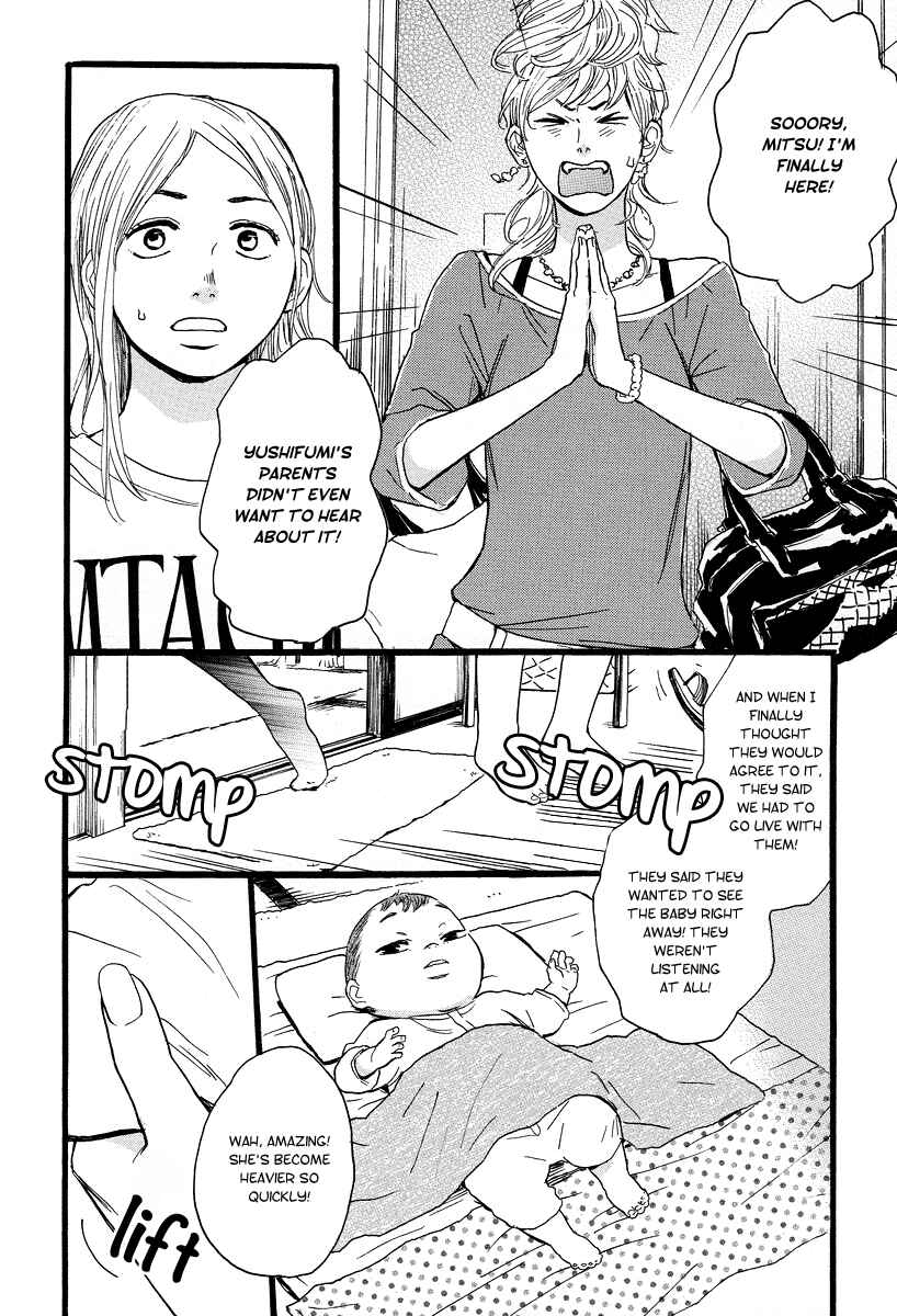 Page 18 Chapter 4 The Story of Kogure Manor
