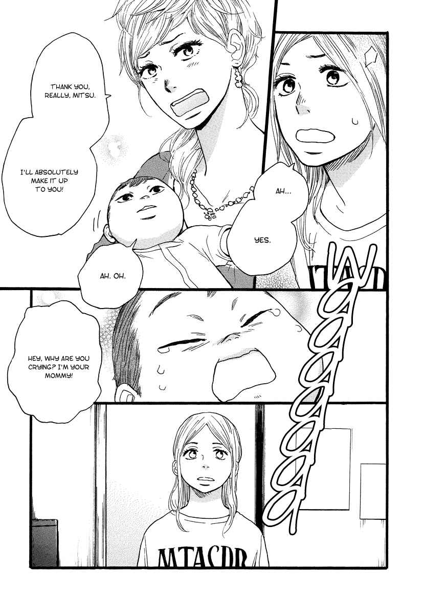 Page 19 Chapter 4 The Story of Kogure Manor