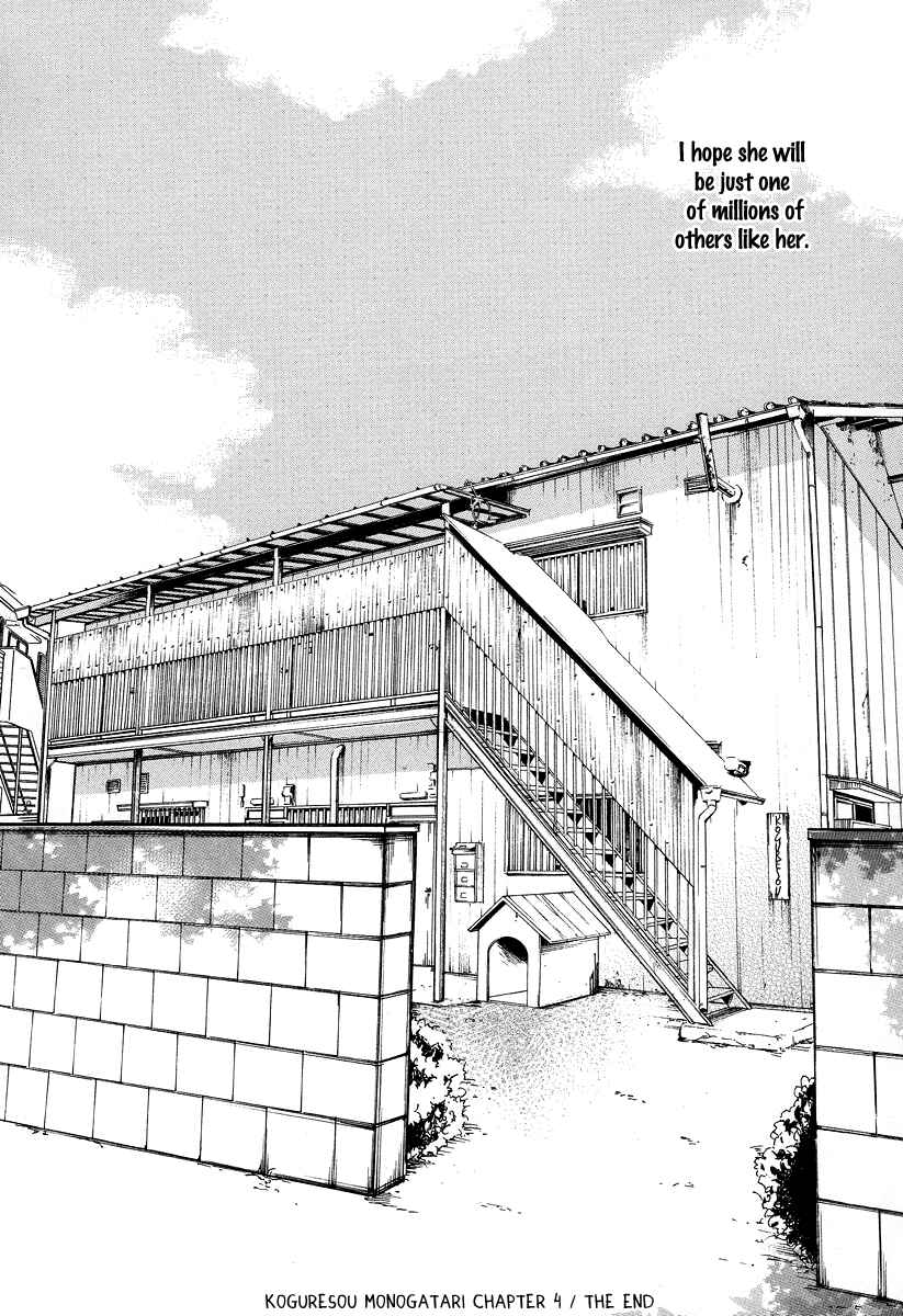 Page 24 Chapter 4 The Story of Kogure Manor