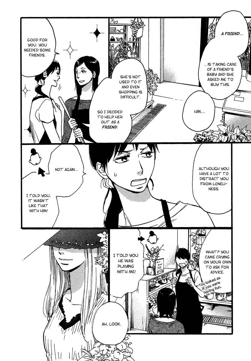 Page 6 Chapter 4 The Story of Kogure Manor