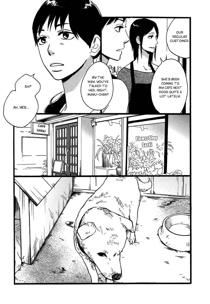 Page 7 Chapter 4 The Story of Kogure Manor
