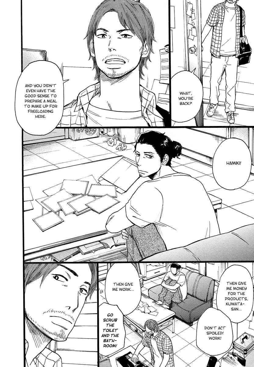 Page 11 Chapter 5 The Story of Kogure Manor