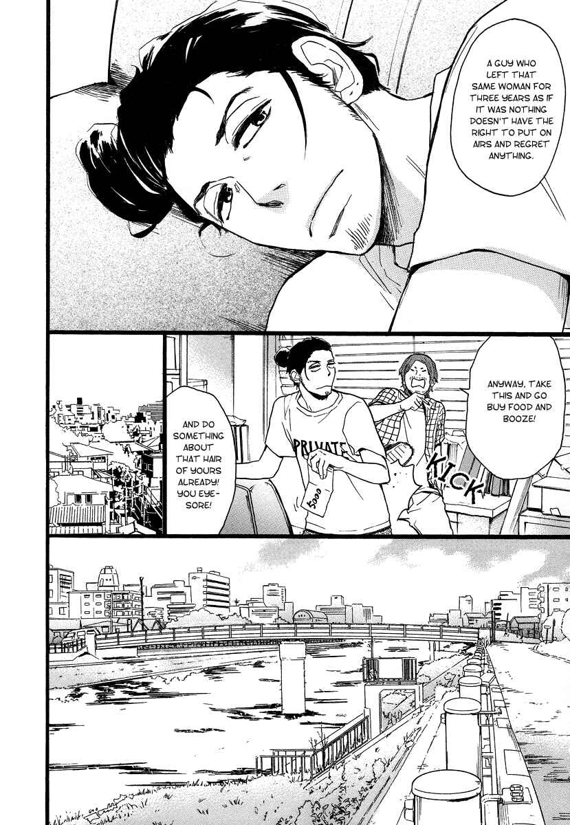 Page 13 Chapter 5 The Story of Kogure Manor