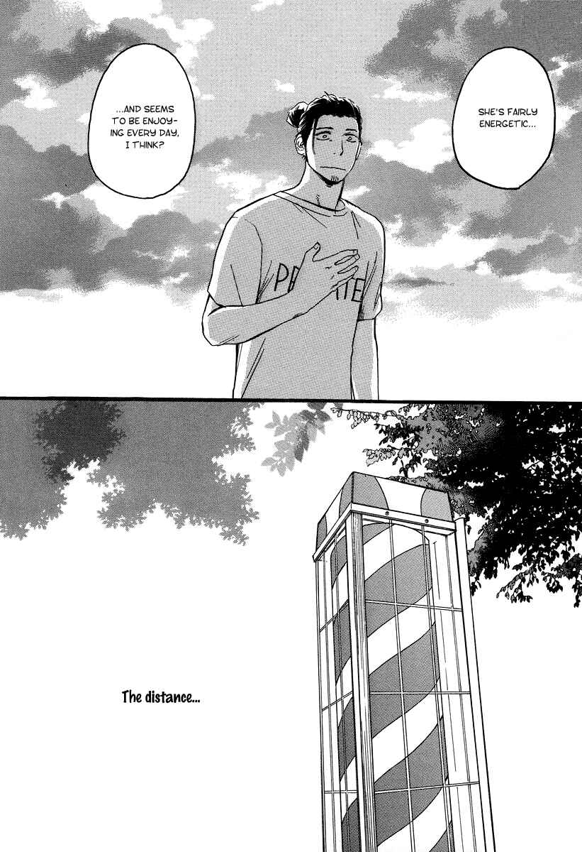 Page 21 Chapter 5 The Story of Kogure Manor