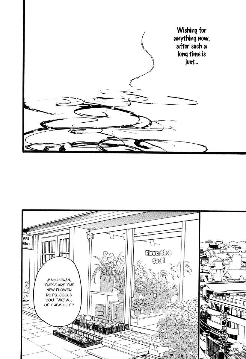 Page 23 Chapter 5 The Story of Kogure Manor