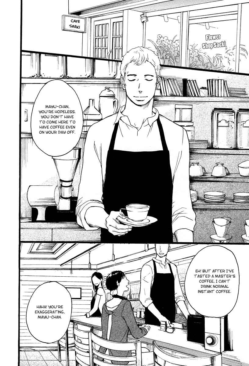 Page 3 Chapter 5 The Story of Kogure Manor