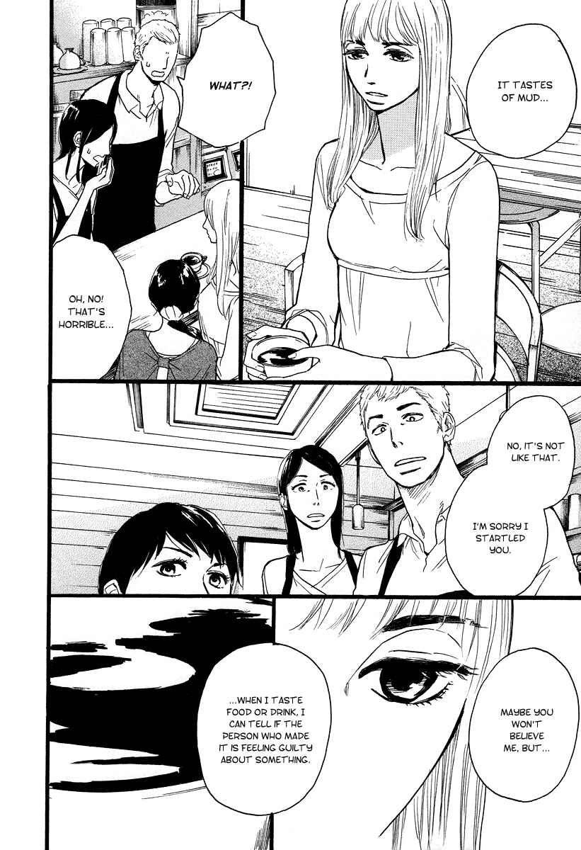 Page 7 Chapter 5 The Story of Kogure Manor