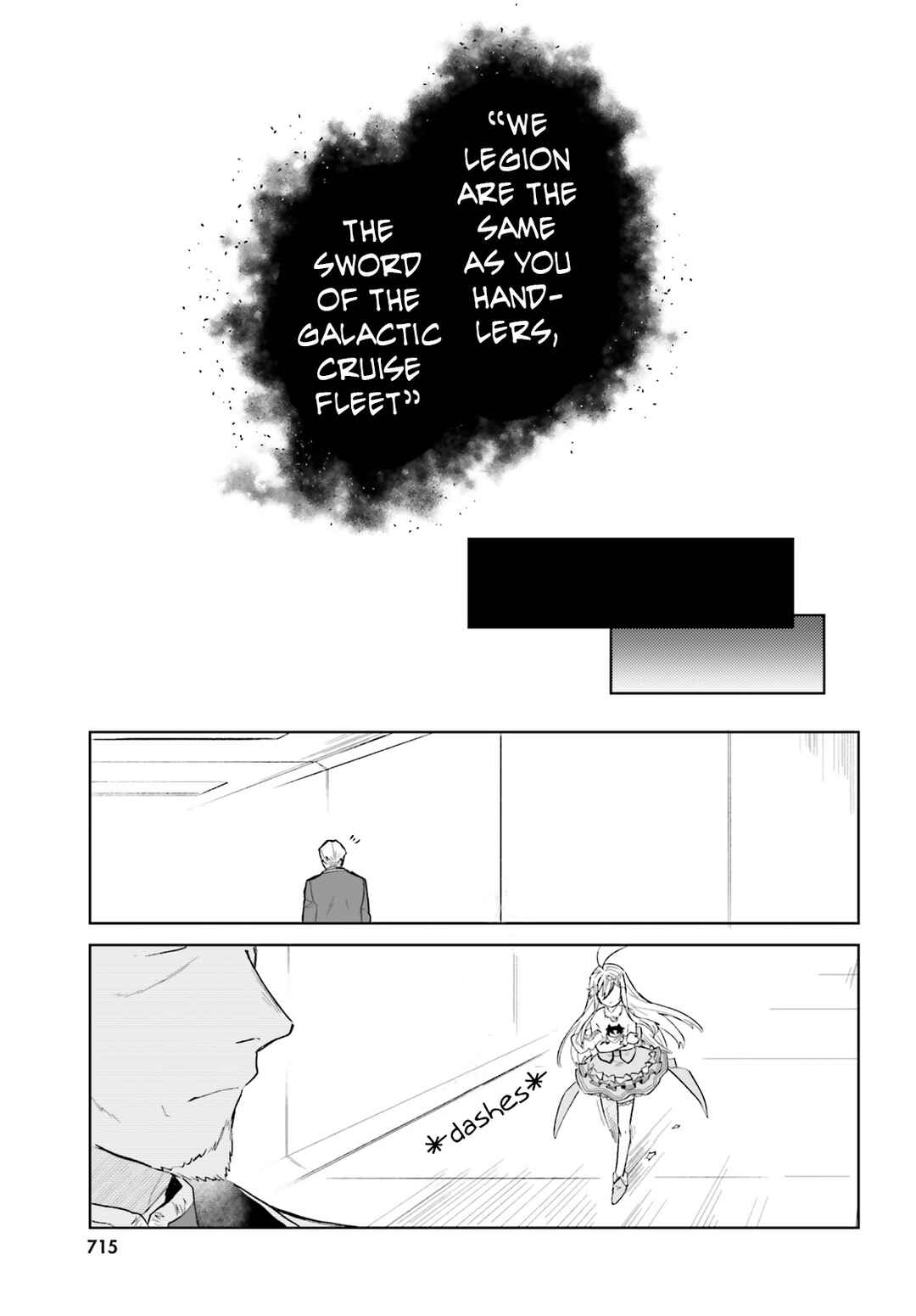 Page 13 Chapter 4 86 -Eighty Six- Mahou Shoujo Regina ☆ Lena ~Tatakae! Ginga Koukou Senkan San Magnolia~