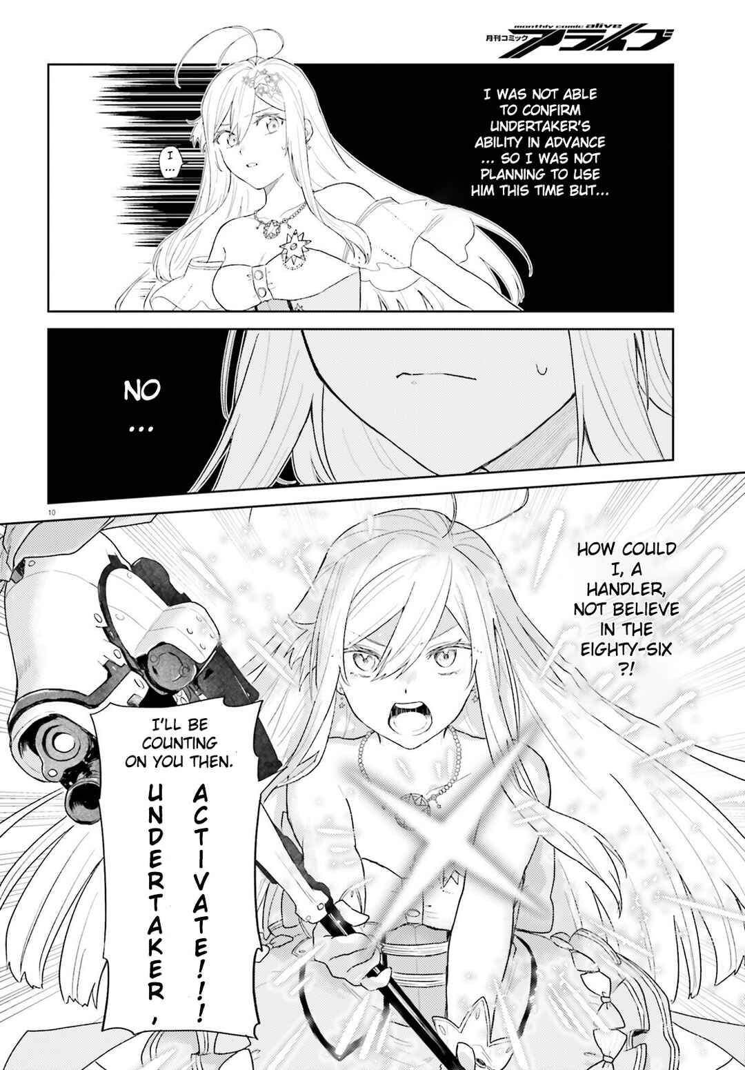 Page 10 Chapter 2 86 -Eighty Six- Mahou Shoujo Regina ☆ Lena ~Tatakae! Ginga Koukou Senkan San Magnolia~