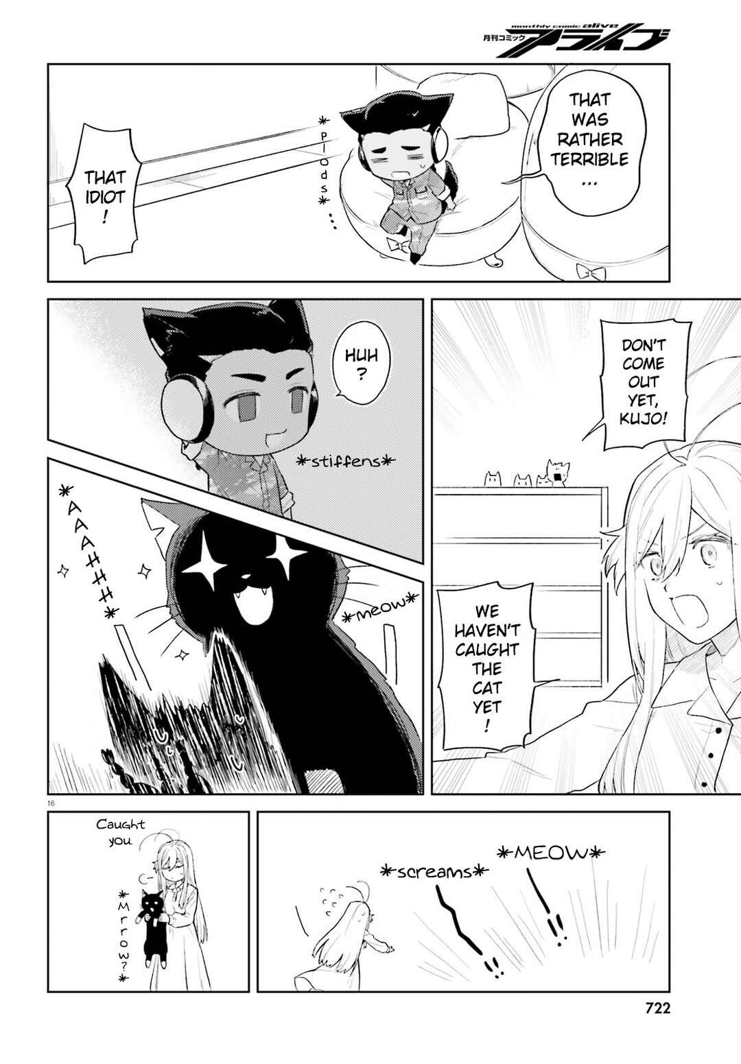Page 16 Chapter 2 86 -Eighty Six- Mahou Shoujo Regina ☆ Lena ~Tatakae! Ginga Koukou Senkan San Magnolia~