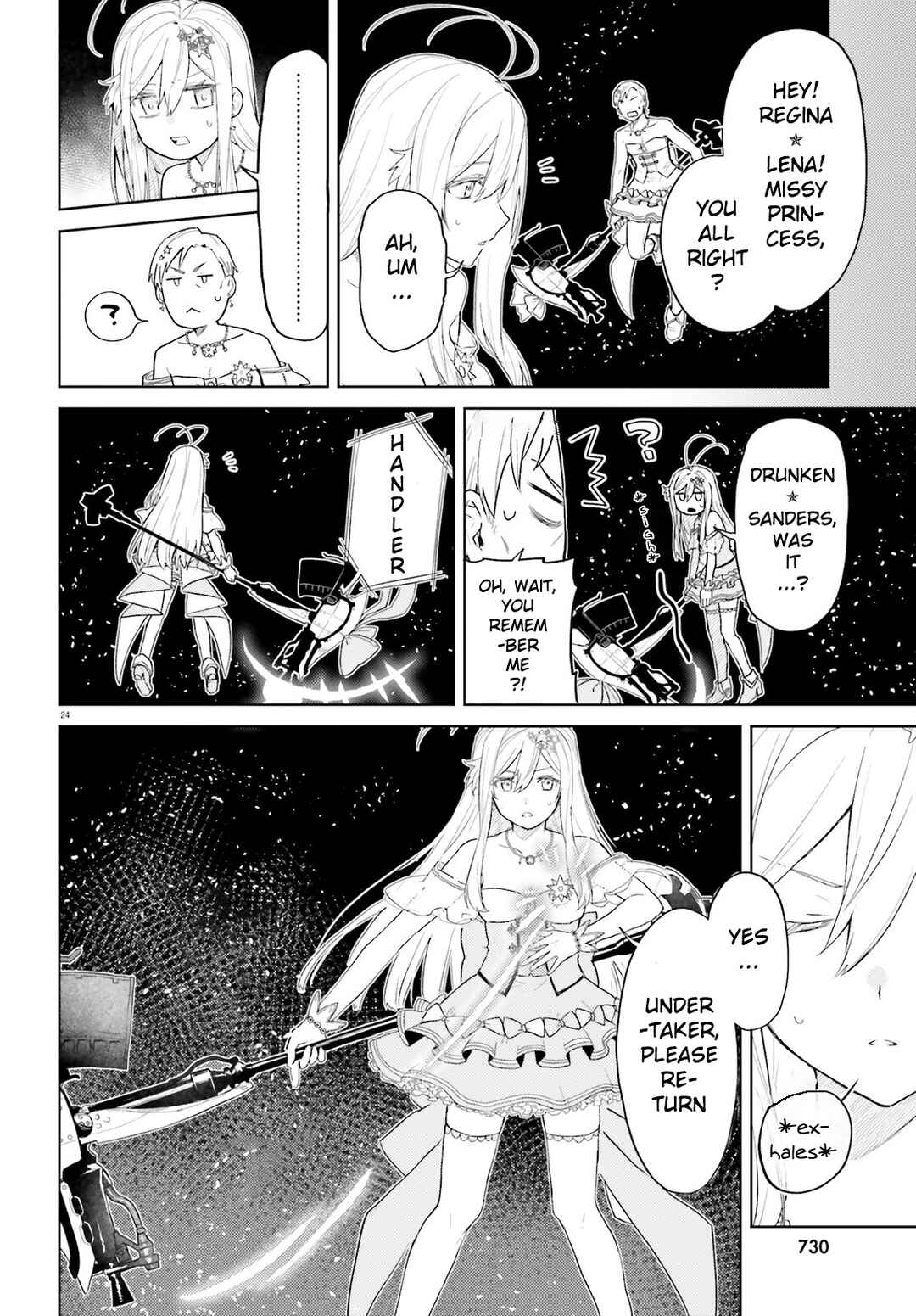 Page 24 Chapter 2 86 -Eighty Six- Mahou Shoujo Regina ☆ Lena ~Tatakae! Ginga Koukou Senkan San Magnolia~