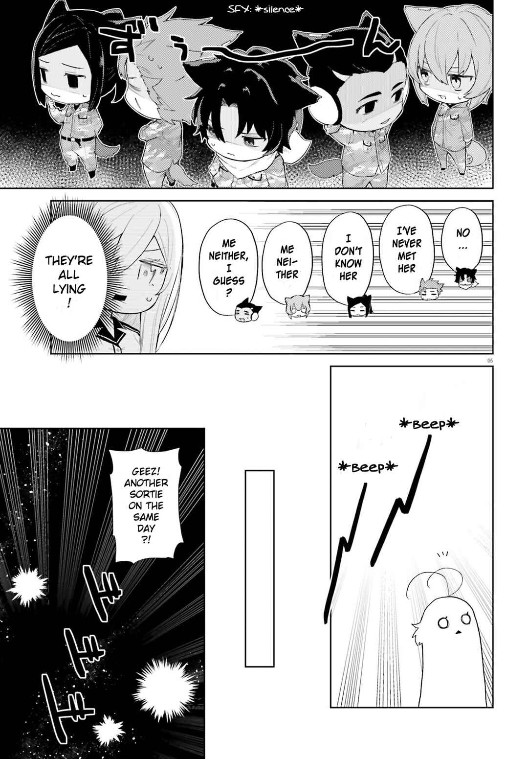 Page 5 Chapter 2 86 -Eighty Six- Mahou Shoujo Regina ☆ Lena ~Tatakae! Ginga Koukou Senkan San Magnolia~