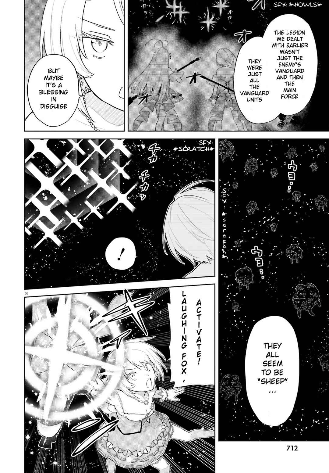 Page 6 Chapter 2 86 -Eighty Six- Mahou Shoujo Regina ☆ Lena ~Tatakae! Ginga Koukou Senkan San Magnolia~