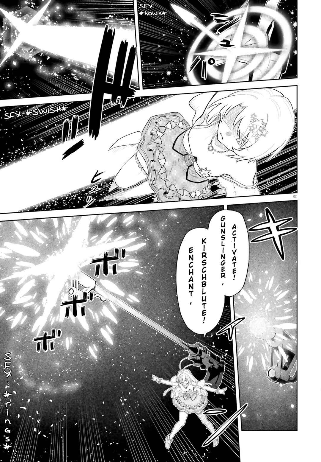 Page 7 Chapter 2 86 -Eighty Six- Mahou Shoujo Regina ☆ Lena ~Tatakae! Ginga Koukou Senkan San Magnolia~