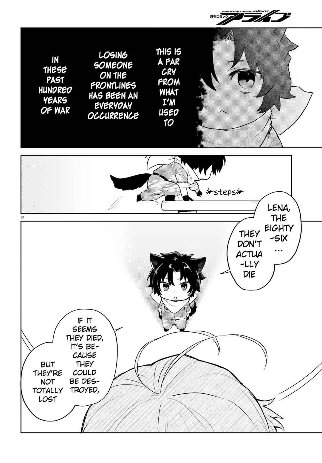 Page 4 Chapter 3 86 -Eighty Six- Mahou Shoujo Regina ☆ Lena ~Tatakae! Ginga Koukou Senkan San Magnolia~