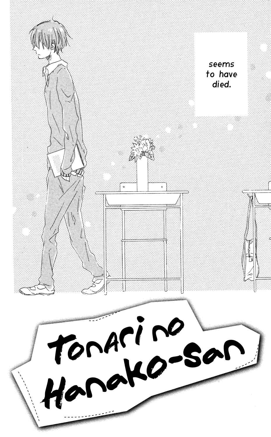 Page 3 Chapter 4 Mashikaku Rock