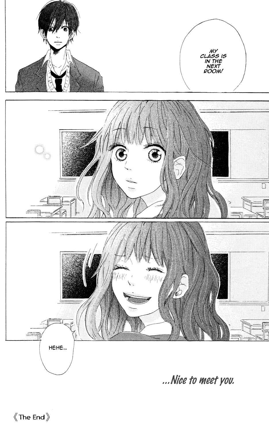 Page 31 Chapter 4 Mashikaku Rock
