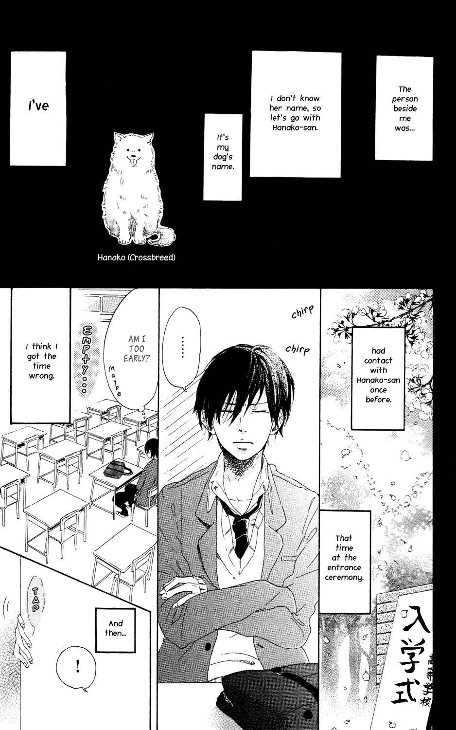 Page 6 Chapter 4 Mashikaku Rock