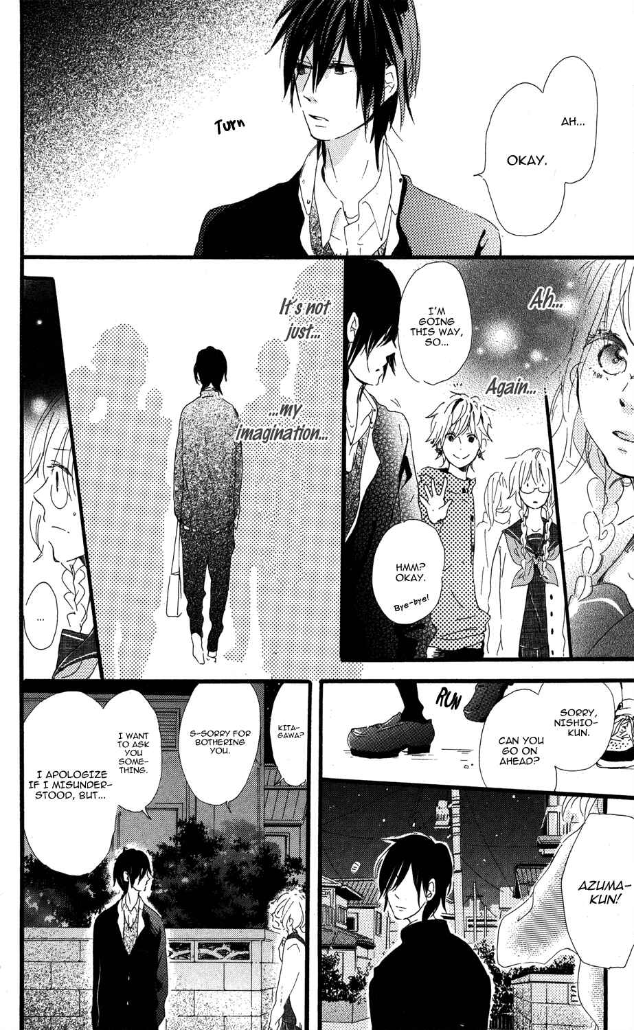 Page 12 Chapter 2 Mashikaku Rock