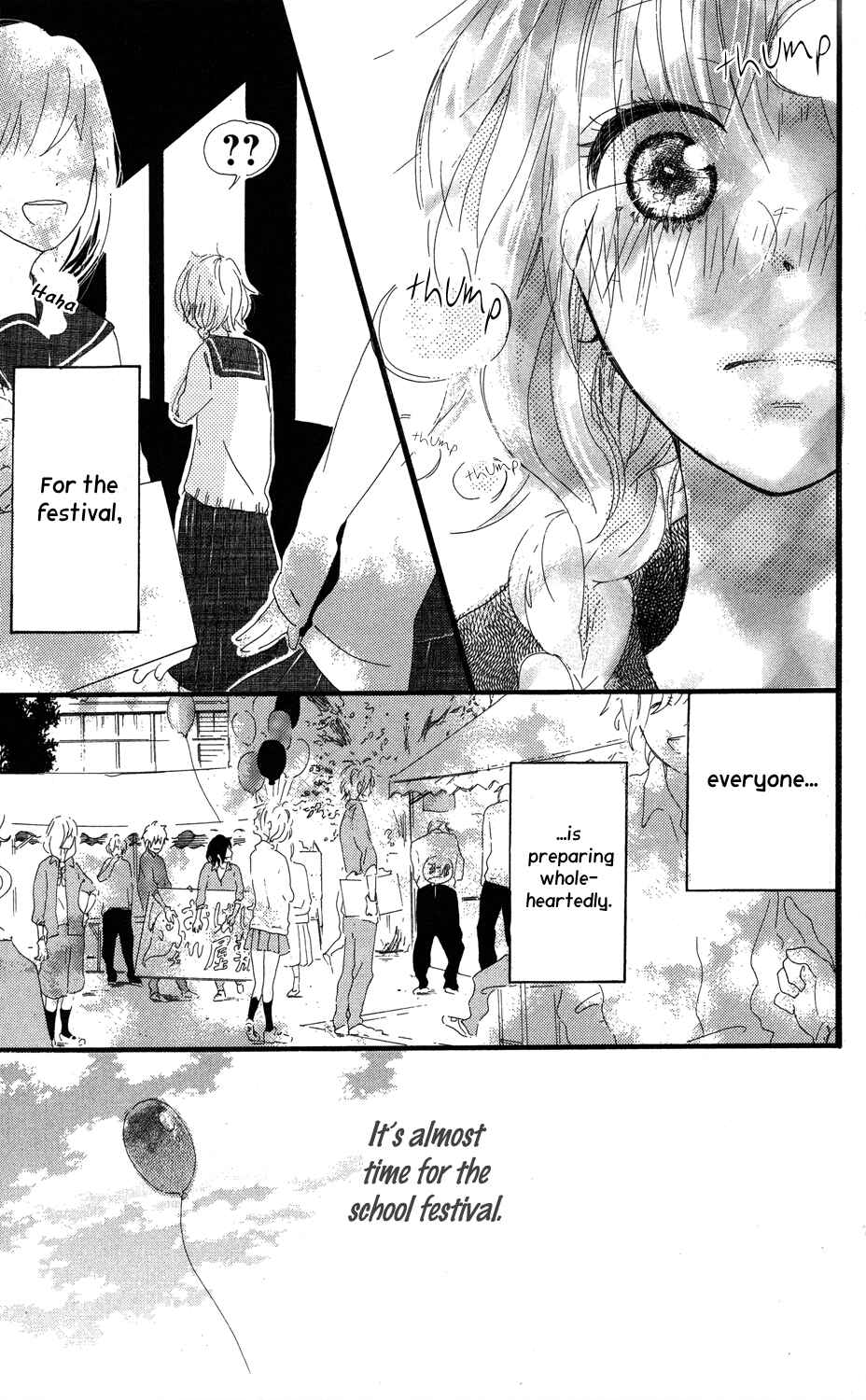 Page 33 Chapter 2 Mashikaku Rock
