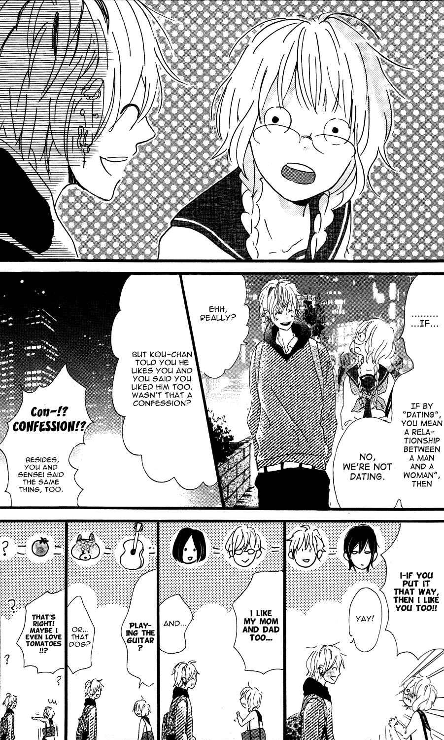 Page 5 Chapter 3 Mashikaku Rock