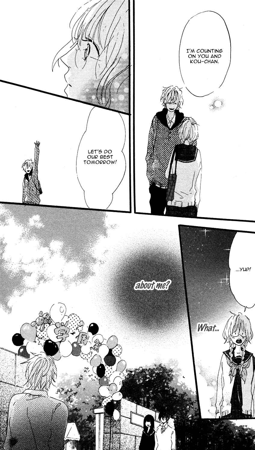 Page 8 Chapter 3 Mashikaku Rock