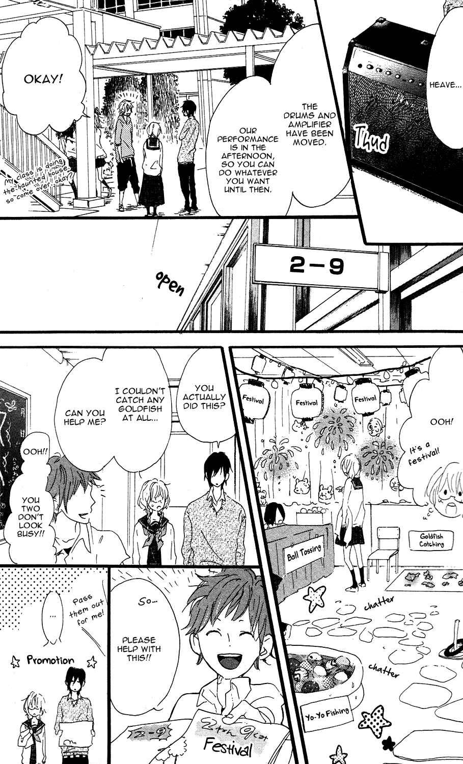 Page 9 Chapter 3 Mashikaku Rock