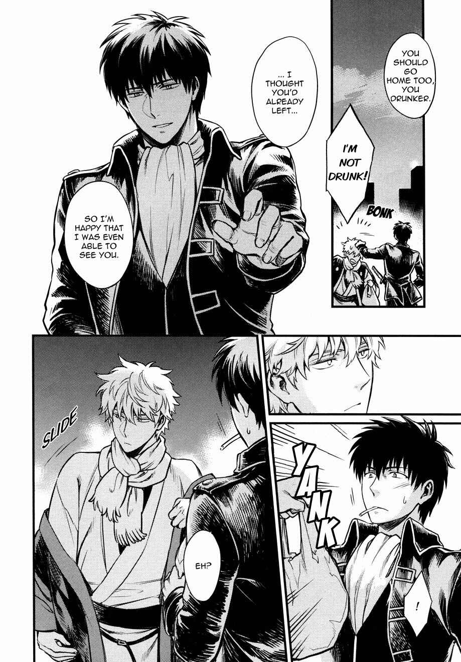 Page 12 Chapter Unknown_89ae Gintama - Im Here Saying Nothing (Doujinshi)