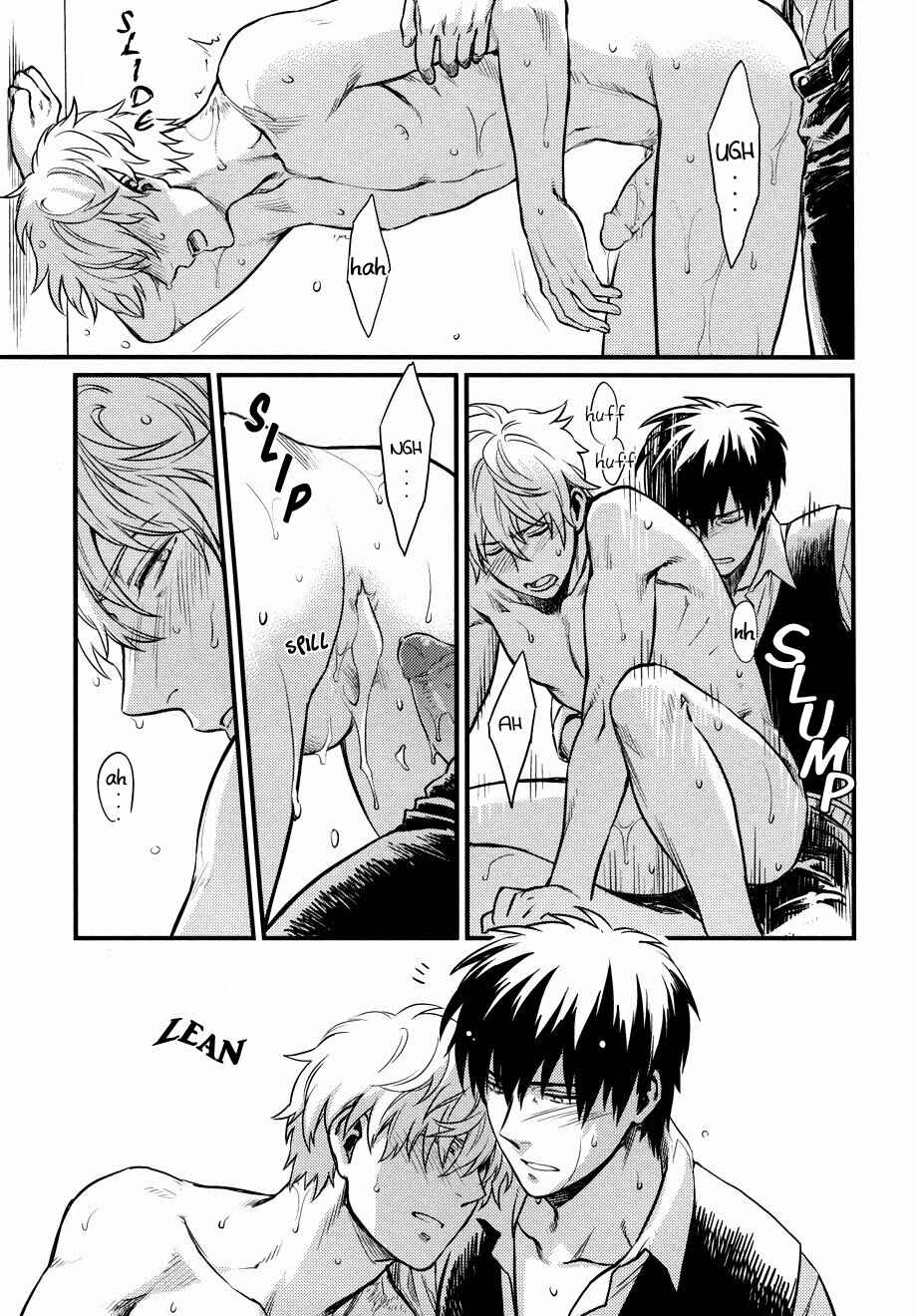 Page 27 Chapter Unknown_89ae Gintama - Im Here Saying Nothing (Doujinshi)