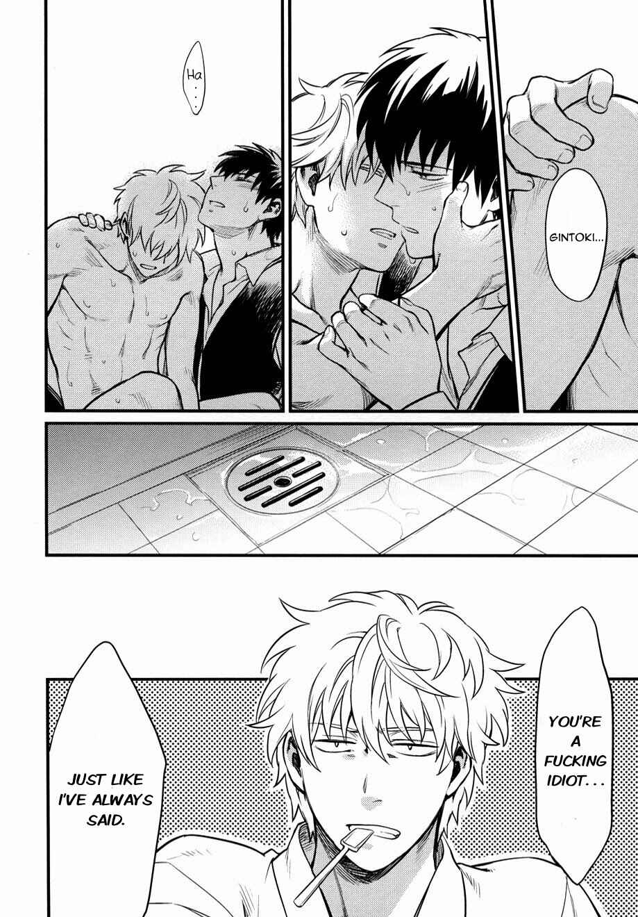 Page 28 Chapter Unknown_89ae Gintama - Im Here Saying Nothing (Doujinshi)