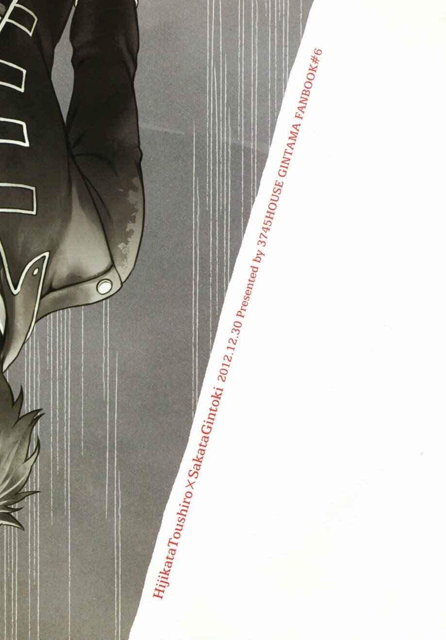 Page 38 Chapter Unknown_89ae Gintama - Im Here Saying Nothing (Doujinshi)