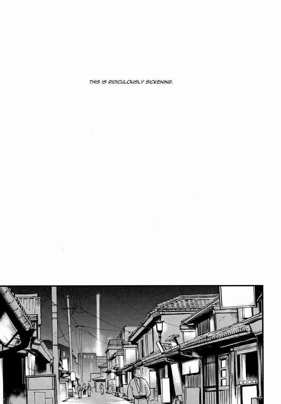 Page 7 Chapter Unknown_89ae Gintama - Im Here Saying Nothing (Doujinshi)