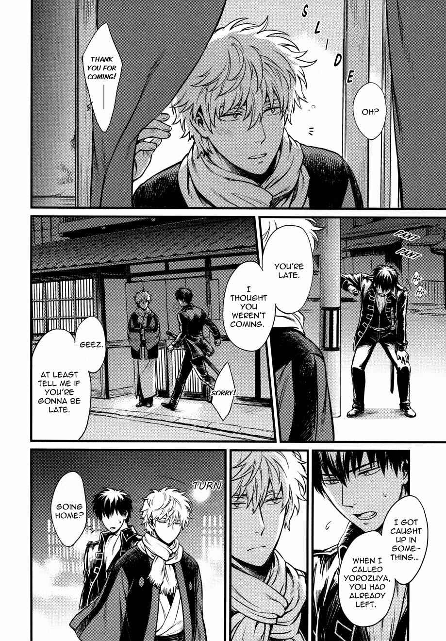 Page 8 Chapter Unknown_89ae Gintama - Im Here Saying Nothing (Doujinshi)