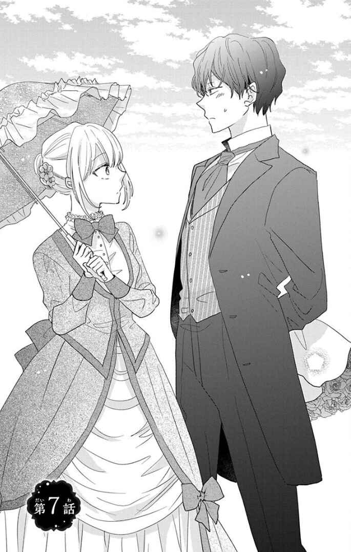 Page 1 Chapter 7 Lady Lucettas Second Chance at Life