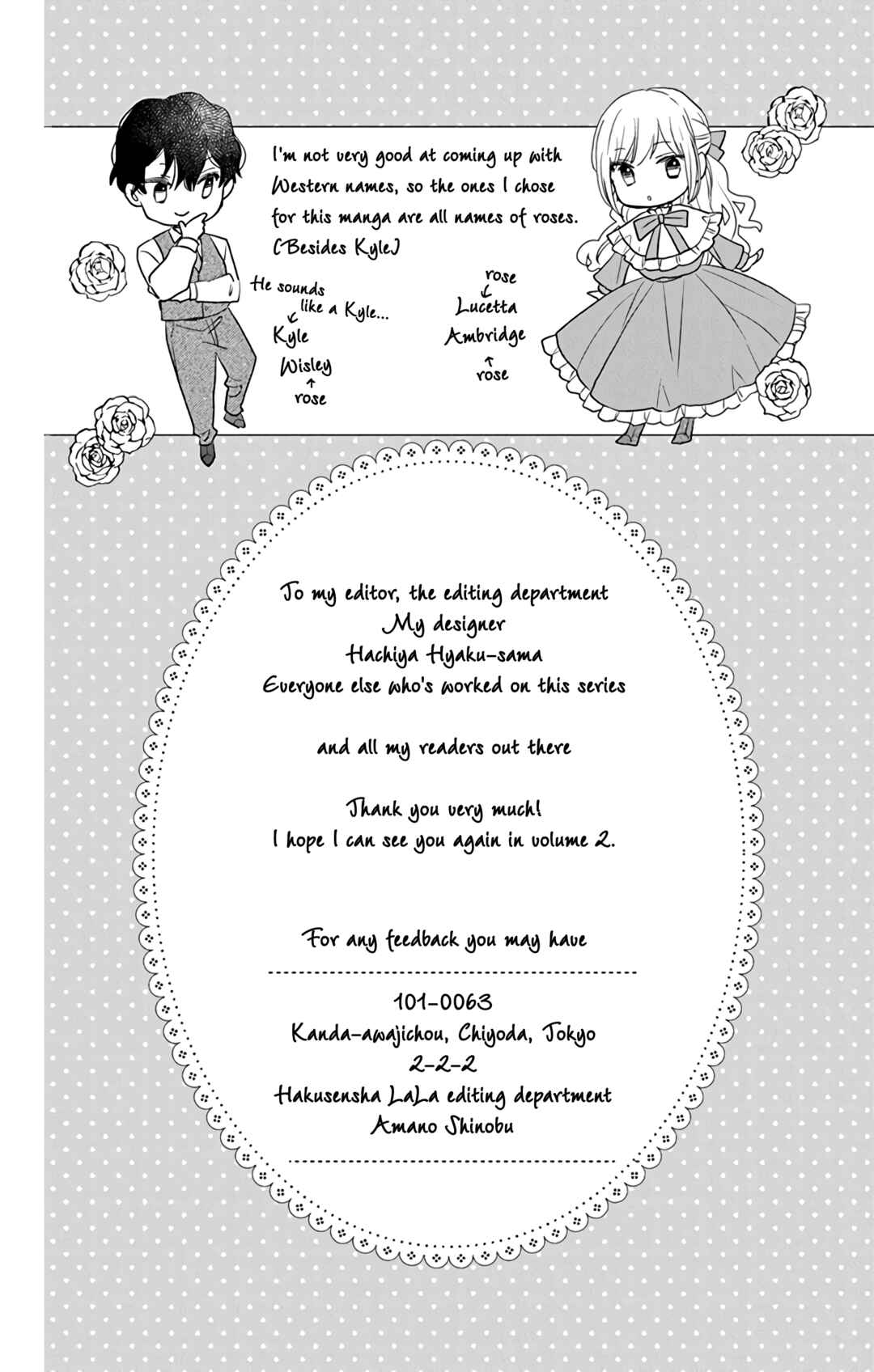 Page 2 Chapter 4.5 Lady Lucettas Second Chance at Life