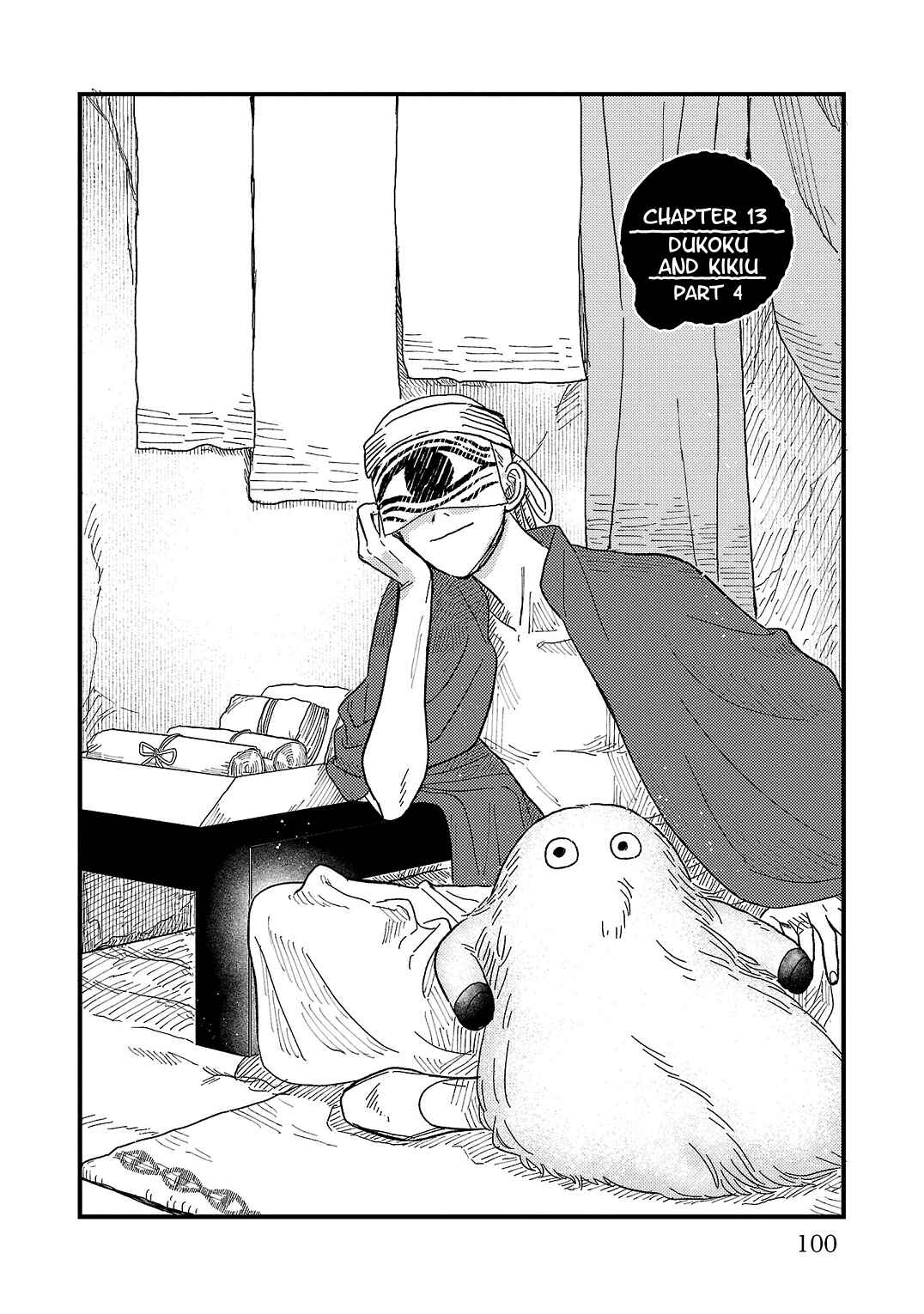 Page 2 Chapter 13 Yameru Hoshi yori Ai wo Komete