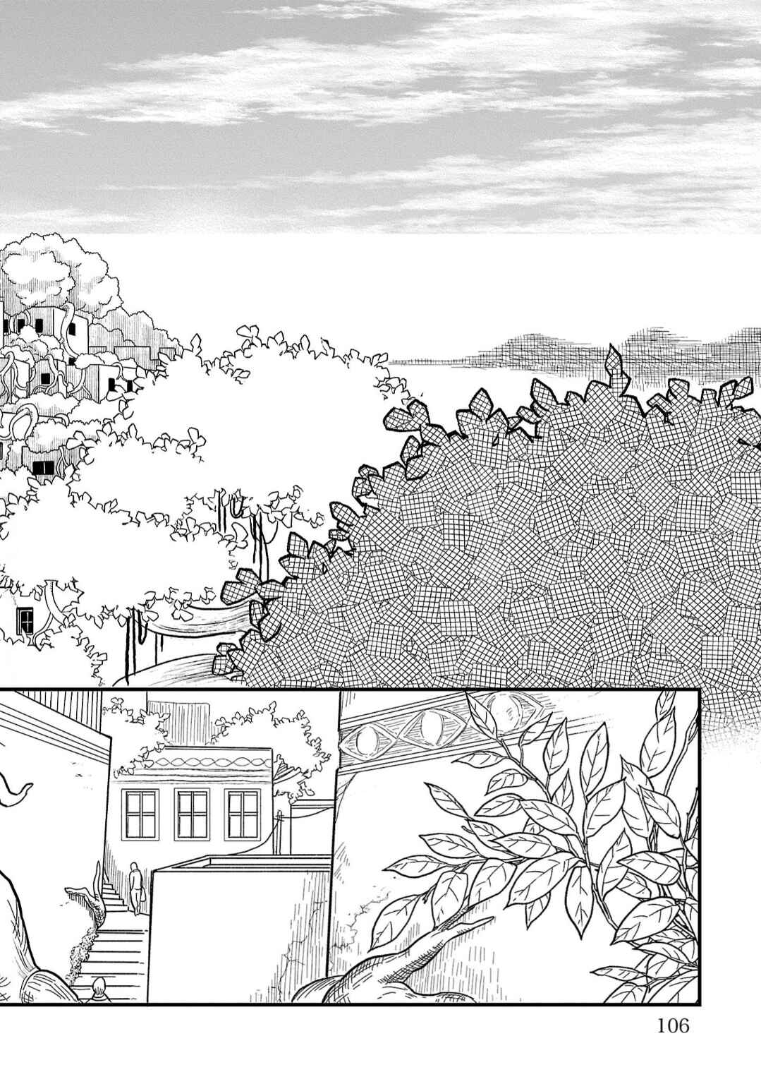 Page 8 Chapter 8 Yameru Hoshi yori Ai wo Komete