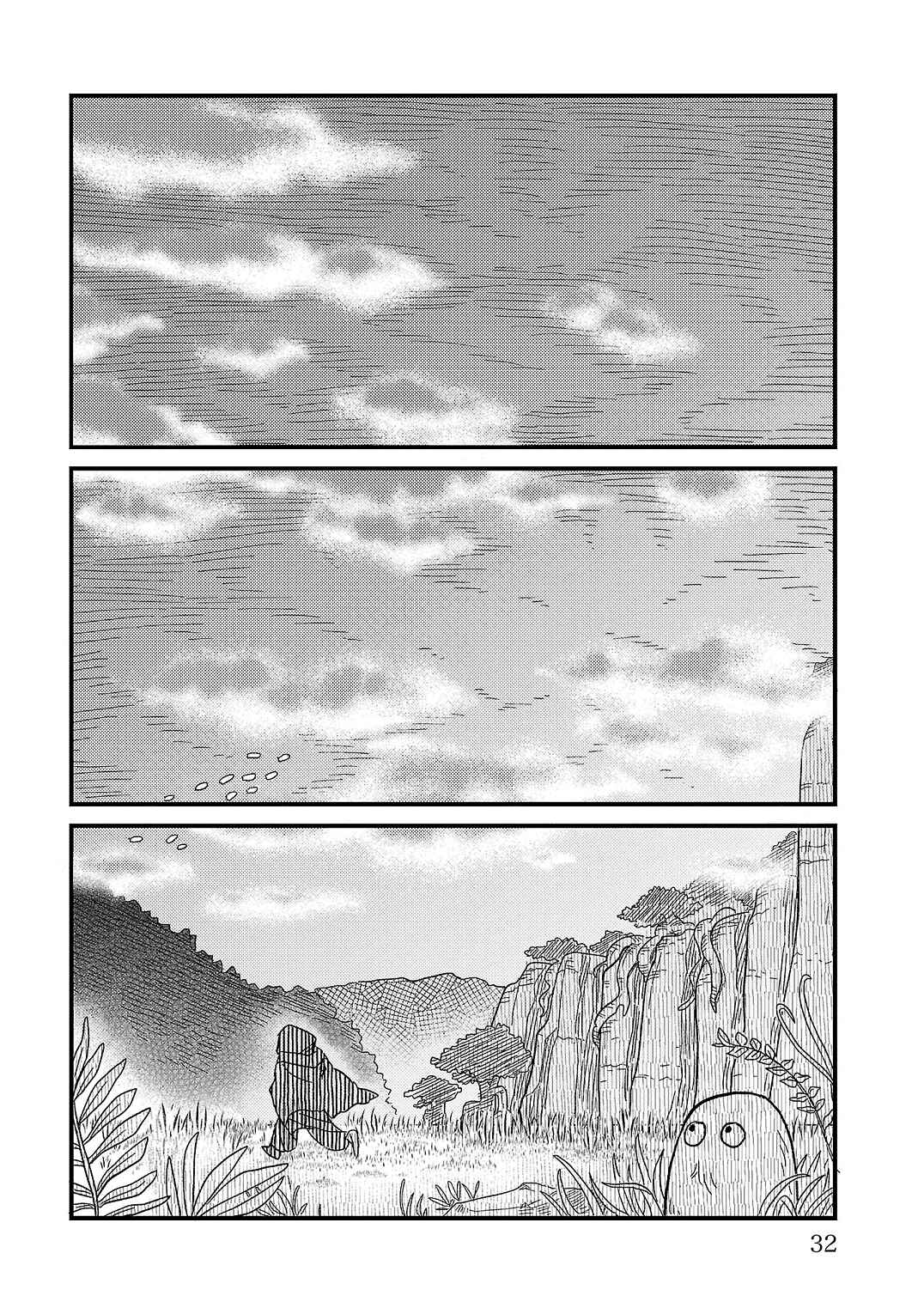 Page 27 Chapter 10 Yameru Hoshi yori Ai wo Komete