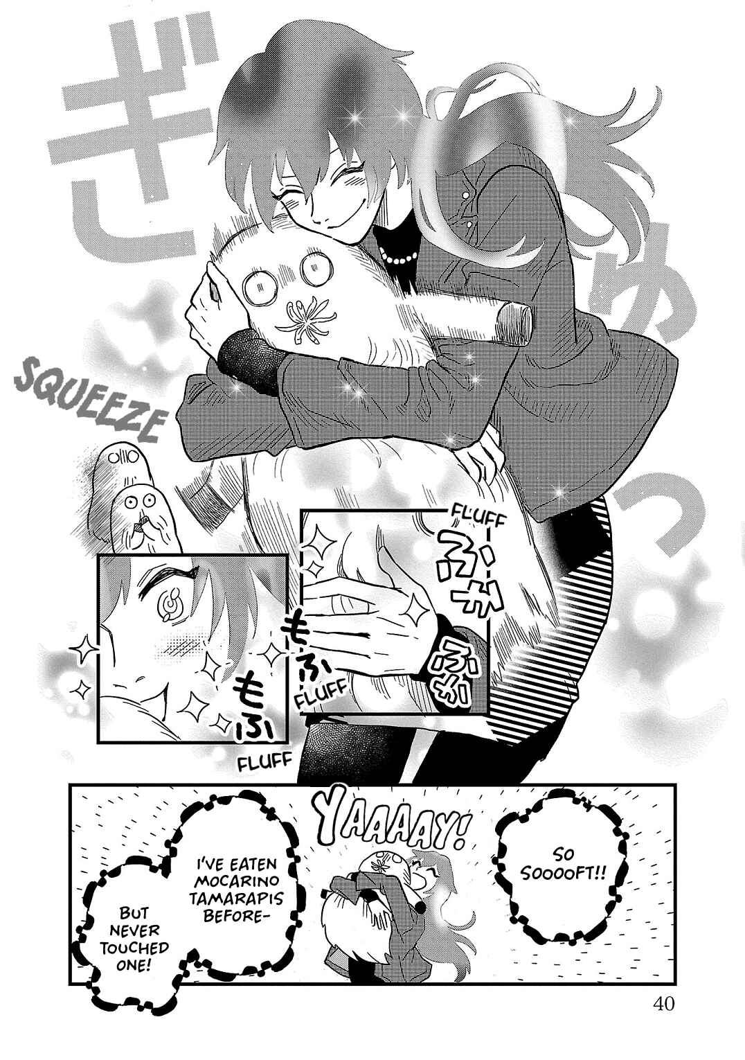 Page 4 Chapter 16 Yameru Hoshi yori Ai wo Komete